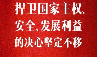 2021年感动中国人物素材摘抄文案